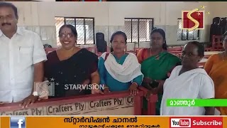 വയോജനങ്ങള്‍ക്ക് കട്ടില്‍ വിതരണം ചെയ്തു