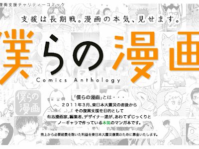 [鈴木マサカズ] 最果てのサイクロプス 263696