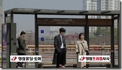 While.You.Were.Sleeping.E04.mkv_001823419