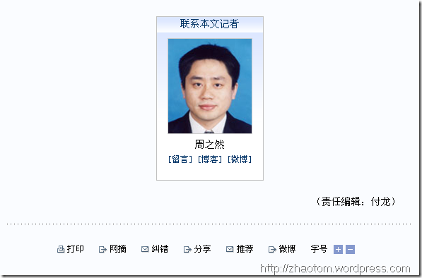 平壤明天更精彩03
