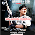 Chhin Long Armour of God I - Chinese Movie - weibo-cambodia