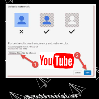 YouTube par subscribe button kaise lagaye