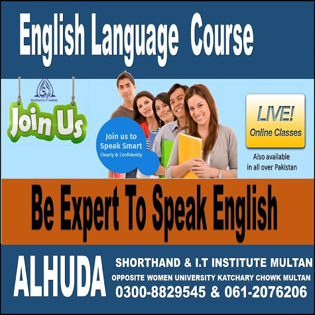 Spoken English Institute near me Multan