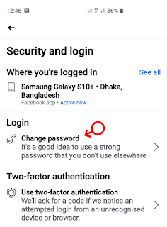 ফেসবুক পাসওয়ার্ড পরিবর্তন করার নিয়ম