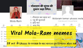 Uttarakhand Painter Mola Ram going Viral After UKSSSC Group C 28 Oct Exam, Mola Ram memes Viral uttarakhand