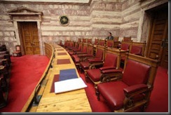 boyli_edrana_533_355