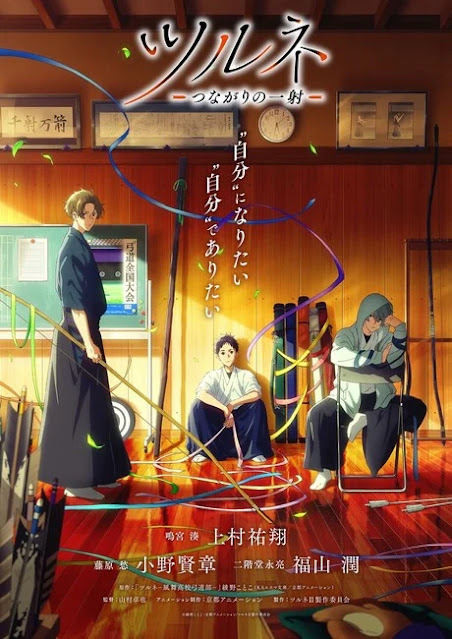 Tsurune: Tsunagari no Issha será la segunda temporada del anime de Kyoto Animation