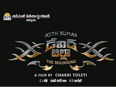 Billa 2 Billa-II Movie Review Tamil Story Images Songs Trailer release date stills Telugu  