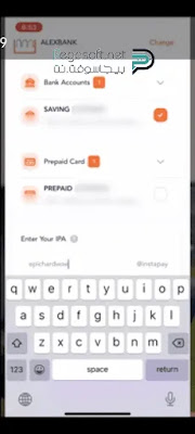 تحميل تطبيق instapay للايفون