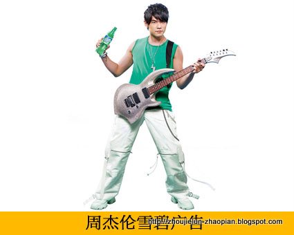 周杰伦 照片:zhaopian-54297