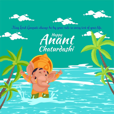 Latest Anant Chaturdashi Wishes, Images & Quotes For Ganpati