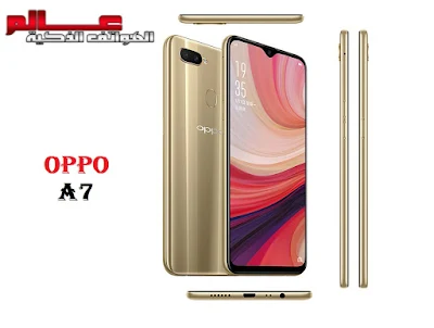 Oppo A7