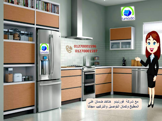 مطابخ hpl    – احدث مطابخ hpl  – افضل مطابخ hpl     صور مطابخ hpl    – سعر متر مطابخ hpl – مطبخ hpl – افضل مطبخ hpl        شركة مطابخ hpl    – اسعار مطابخ hpl  – سعر مطابخ hpl – معارض مطابخ       hpl –  معرض مطابخ  hpl –  سعر مطبخ hpl – المطابخ hpl – صور مطبخ     hpl – صور مطابخ hpl – اشكال مطابخ hpl – شركات مطابخ hpl   