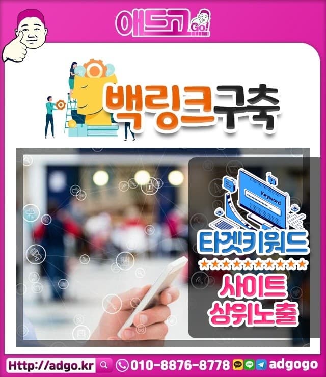 도농역sns광고대행사