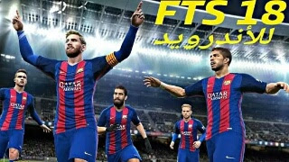 download first touch soccer 2018