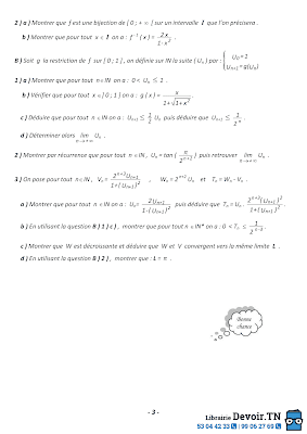 devoir de synthèse 1 mathématiques baccalauréat avec correction Mathématique, devoirs math bac math, فرض تأليفي 1  رياضيات مع الاصلاح بكالوريا رياضيات