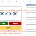 cara membuat stopwatch di excel dengan mudah untuk pemula