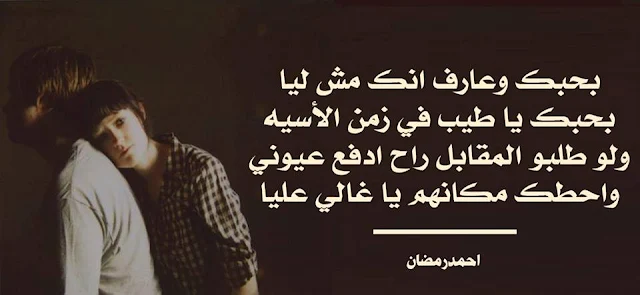 "كلمات حزينة" "كلمات حزينة عن الوحدة" "كلمات حزينة عن الحب" "كلمات حزينة عن الام" "كلمات حزينة عن الموت" "كلمات حزينة عن فراق الاب" "كلمات حزينة عن الفراق" "كلمات حزينة عن الاصدقاء" "كلمات حزينة عن الاكتئاب" صورحزينه" "        "   صور حزينه" "          صور حزن" "           صور حزينه جدا" "          اجمل الصور الحزينة للرجال""          صور عن الحزن" "           اجمل الصور الحزينه والمؤلمه" "         صور كلام حزين""           صور واتس حزينه" "          صور انمي حزين" "           صور حزينه بدون كلام""           تنزيل صور حزينه" "          تحميل صور حزينه" "          صور خلفيات حزينه""