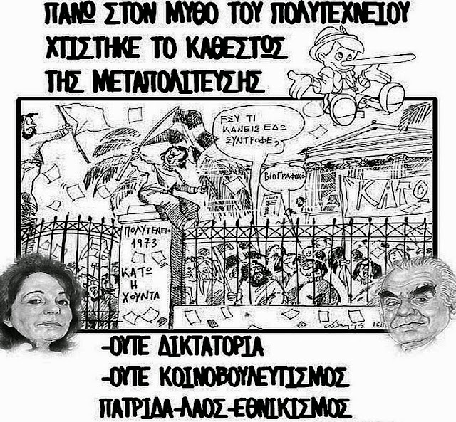 Î‘Ï€Î¿Ï„Î­Î»ÎµÏƒÎ¼Î± ÎµÎ¹ÎºÏŒÎ½Î±Ï‚ Î³Î¹Î± Î´Î±Î¼Î±Î½Î±ÎºÎ· Ï€Î¿Î»Ï…Ï„ÎµÏ‡Î½ÎµÎ¹Î¿