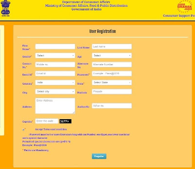 Online Complaint Registered To Consumer Forum 