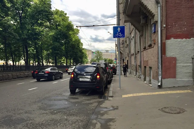 Никитский бульвар