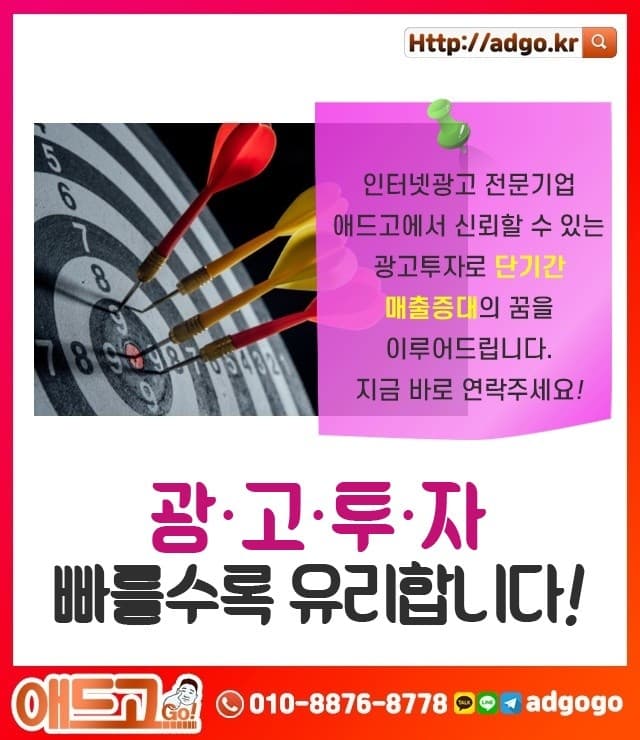 문산면구글상위광고