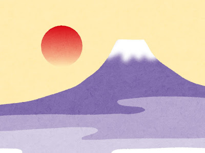 [最新] 富士山 日の出 イラスト 238295-富士山 日の出 イラスト 無料