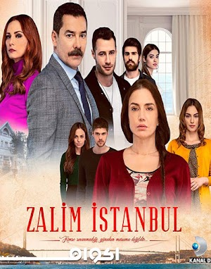مسلسل إسطنبول الظالمة Zalim Istanbul 2019 الموسم الثاني مترجم 