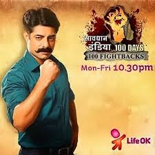 Life ok tv Reality crime Show Savdhan India Fight Back show TRP, Barc rating week 27th, 2016. Wallpapers, timing < images 2018