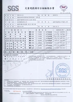 桃園市龍潭區石門國小 SGS兒童遊戲場安全檢驗報告書