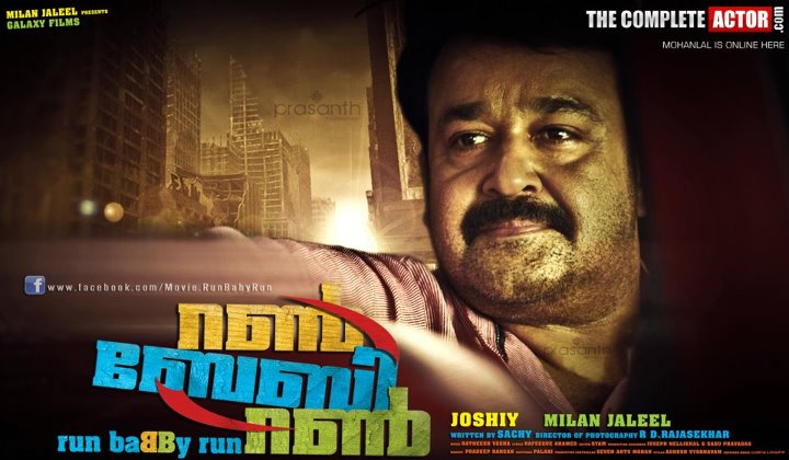 Run Baby Run Malayalam Movie Poster Mohanlal Fans Association