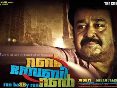 √ run baby run malayalam movie 288955-Run baby run malayalam movie online