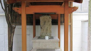 人文研究見聞録：さいの木神社 ［大阪府］