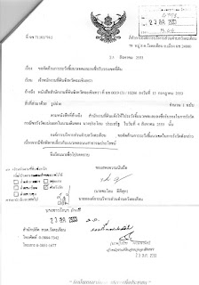   context clues คือ, context clues แบบฝึกหัด เฉลย, บทความcontext clues, context clues example, synonym clues คือ, context clue exercise, inference clues คือ, context clues คือ pdf, definition clues