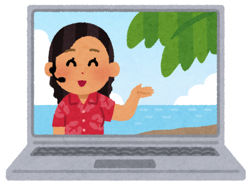 オンライン旅行のイラスト パソコン かわいいフリー素材集 いらすとや オンライン旅行のイラスト パソコン かわいいフリー素材集 いらすとや
