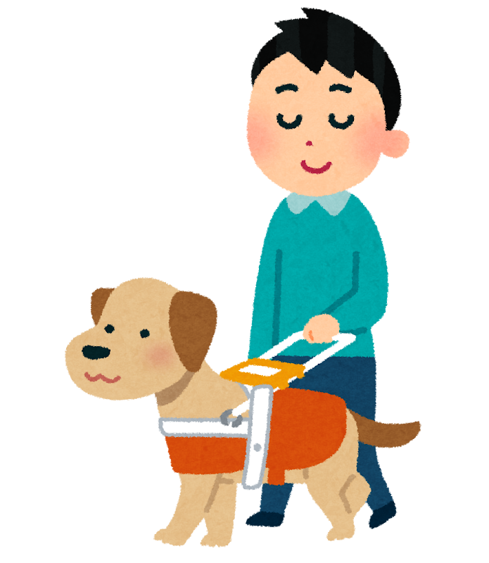 盲導犬と歩く男性のイラスト かわいいフリー素材集 いらすとや