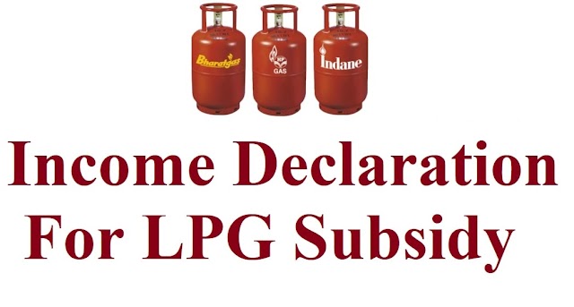 How to fill income declaration for LPG subsidy?