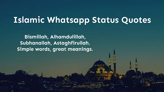 Facebook Islamic Bio Status| ফেসবুক ইসলামিক বায়ো স্ট্যাটাস