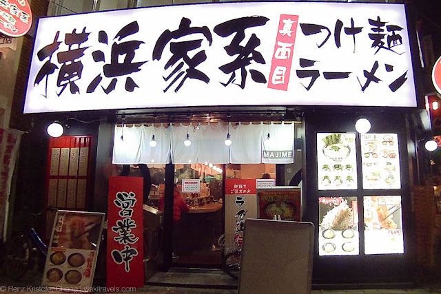 Majime Ramen (つけ麺工房 真面目)  in Urawa, Japan