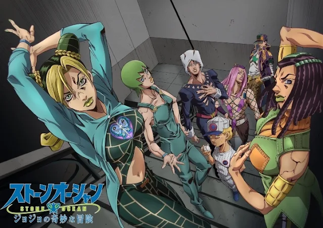 JoJo's Bizarre Adventure Part 6: Stone Ocean