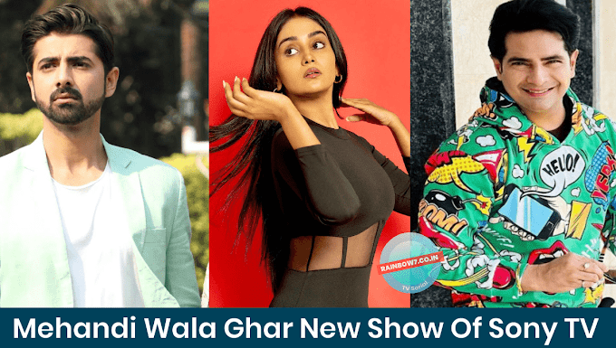 Mehandi Wala Ghar (Sony TV) : Start date, Release date, Star Cast with photos, Telecast Time, OTT Platform, Promo & more in hindi 