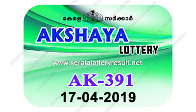 KeralaLotteryResult.net, kerala lottery kl result, yesterday lottery results, lotteries results, keralalotteries, kerala lottery, keralalotteryresult, kerala lottery result, kerala lottery result live, kerala lottery today, kerala lottery result today, kerala lottery results today, today kerala lottery result, Akshaya lottery results, kerala lottery result today Akshaya, Akshaya lottery result, kerala lottery result Akshaya today, kerala lottery Akshaya today result, Akshaya kerala lottery result, live Akshaya lottery AK-391, kerala lottery result 17.04.2019 Akshaya AK 391 17 april 2019 result, 17 04 2019, kerala lottery result 17-04-2019, Akshaya lottery AK 391 results 17-04-2019, 17/04/2019 kerala lottery today result Akshaya, 17/4/2019 Akshaya lottery AK-391, Akshaya 17.04.2019, 17.04.2019 lottery results, kerala lottery result April 17 2019, kerala lottery results 17th April 2019, 17.04.2019 week AK-391 lottery result, 17.4.2019 Akshaya AK-391 Lottery Result, 17-04-2019 kerala lottery results, 17-04-2019 kerala state lottery result, 17-04-2019 AK-391, Kerala Akshaya Lottery Result 17/4/2019