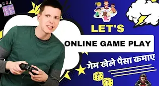 2024 Me Online Game Play करके Money कमाए