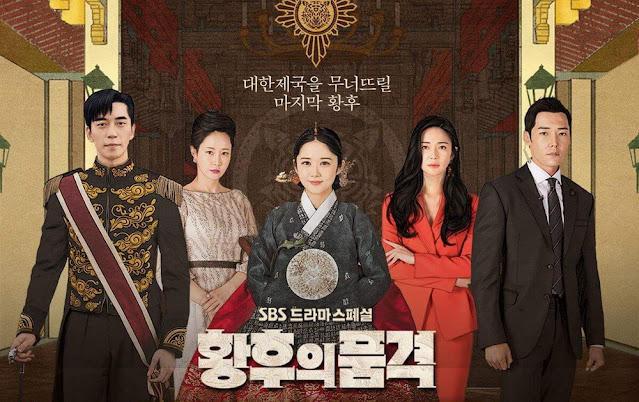 Sinopsis The Last Empress [K-Drama]