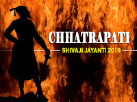 shivaji maharaj wallpaper, chhatrapati shivaji recent image on shiv jayanti 2019