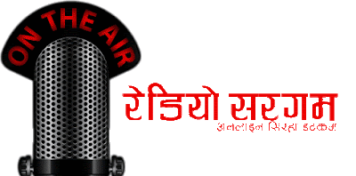 Radio Sargam 93 Mhz