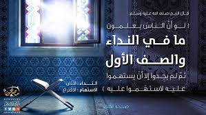 خلفيات اسلامية للجالكسى , رمزيات جالكسى دينية 2014 , Islamic Rmaziat