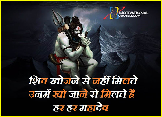 Mahakal Status Hindi || महाकाल स्टेटस हिंदी