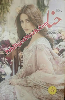 Hina Digest April To June 2020 Pdf Download