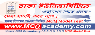 http://www.mcqacademy.com/